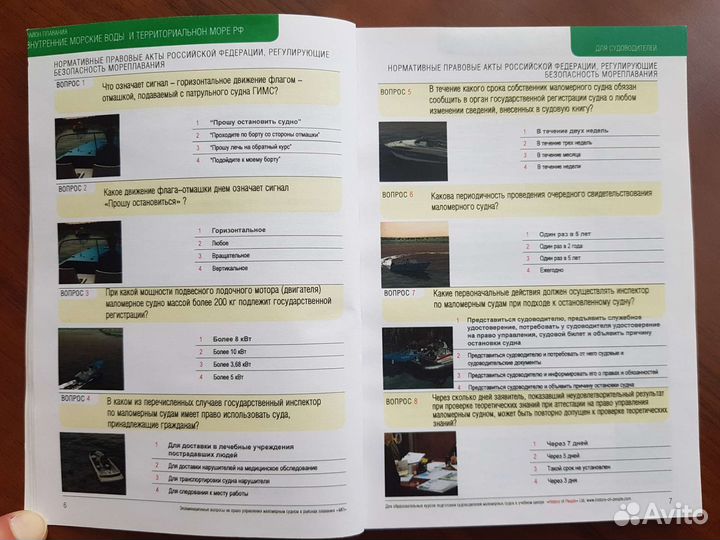 Билеты экзамена в гимс