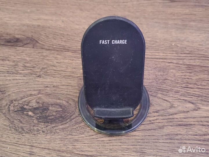 Беспроводная зарядка