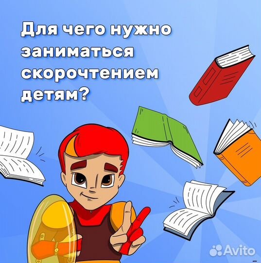 Ментaльнaя арифмeтикa для детей/ книги пособия