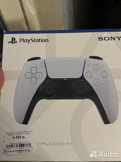 Sony playstation 5 с дисководом