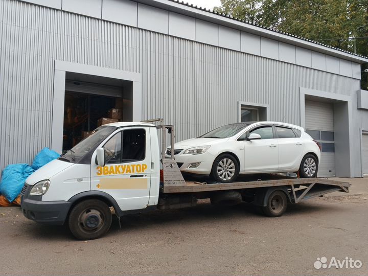 Услуги эвакуатора