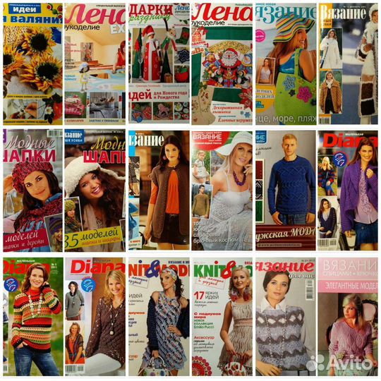 Вязание * Валяние * Лена рукоделие