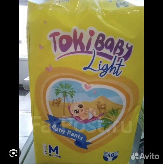 Памперсы подгузники 3 m