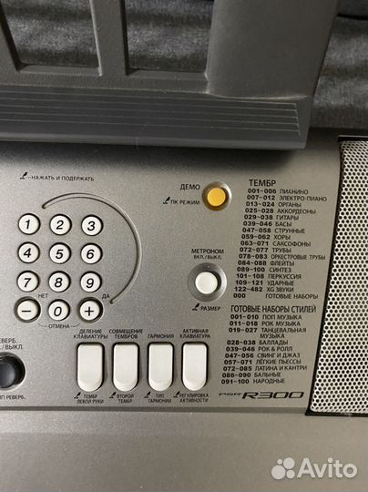 Синтезатор yamaha psr r300