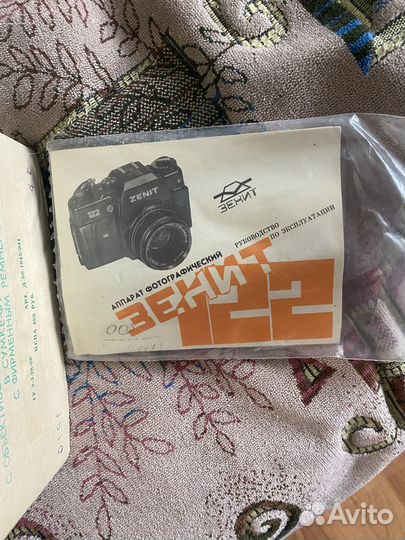 Пленочный фотоаппарат зенит 122