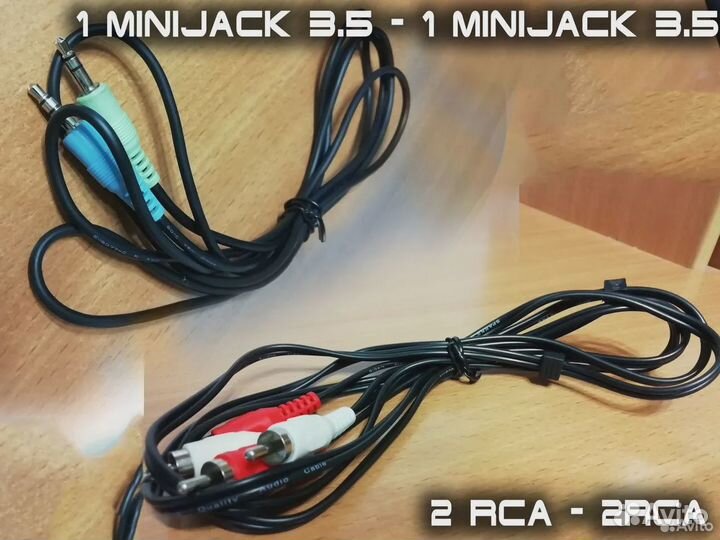 Провода шнуры кабели (аудио, видео, интернет)