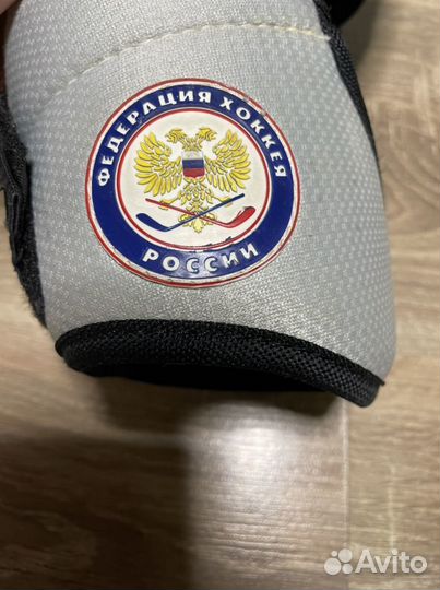 Налокотники