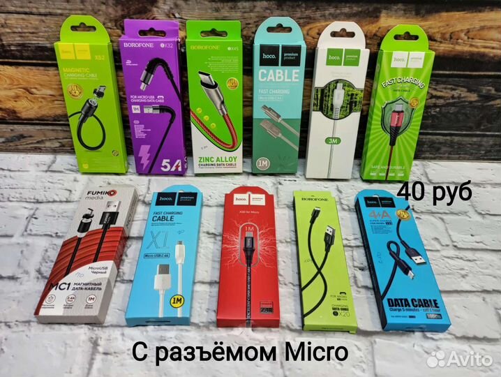 Новые аксессуары для зарядки телефонов