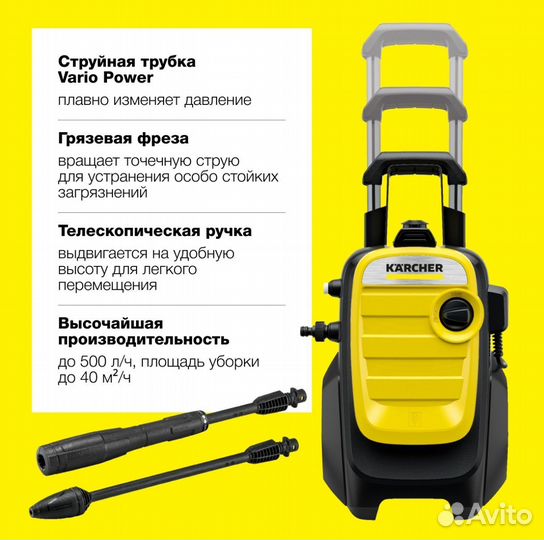 Мойка высокого давления karcher к 5 compact