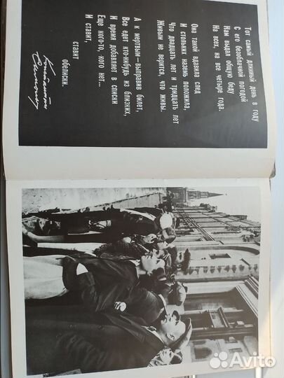 Фотоальбом - книга Халдей -от Мурманска до Берлина