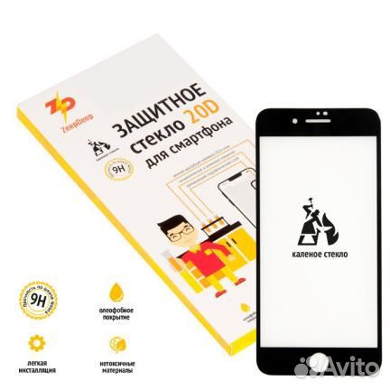 Защитное стекло 20D для iPhone 7 Plus, 8 Plus, чер