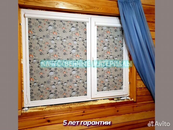 Жалюзи вертикальные