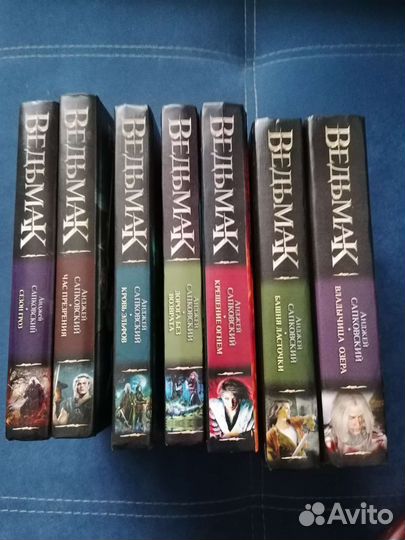 Ведьмак книги