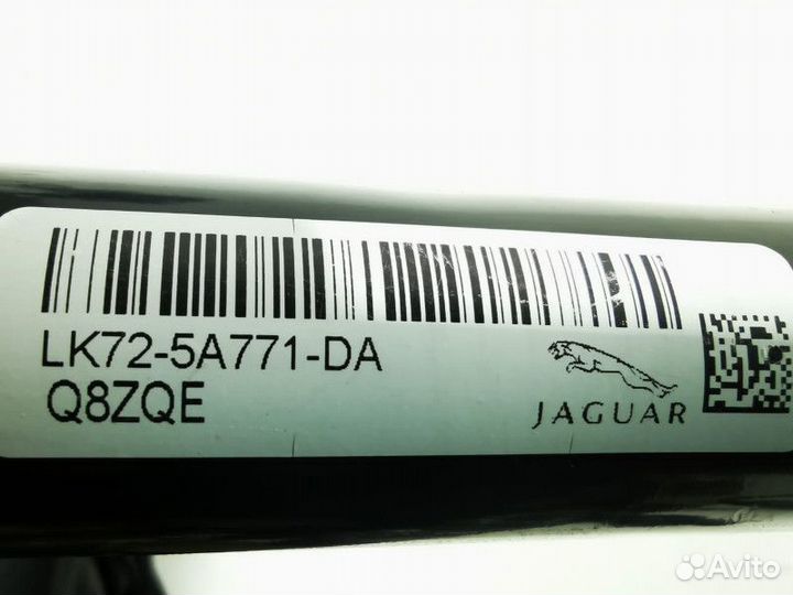 Стабилизатор передний Land Rover Discovery Sport