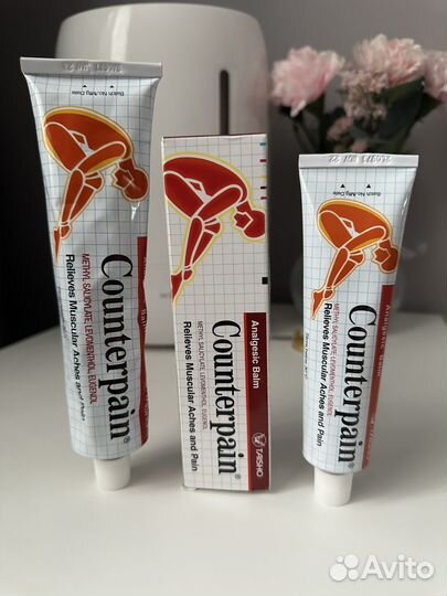 Тайский бальзам