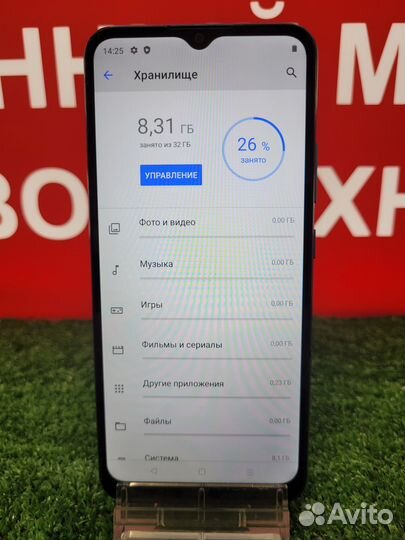 realme C11 (2021), 2/32 ГБ