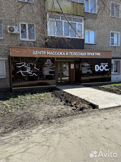 Администратор оздоровительного центра