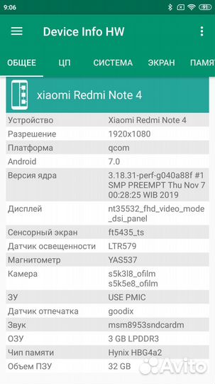 Xiaomi Redmi Note 4X, 3/32 ГБ