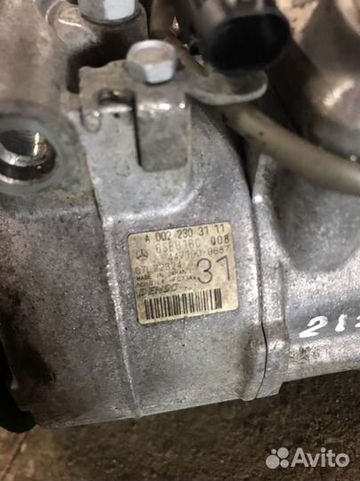 Мерседес w212 компрессор кондиционера