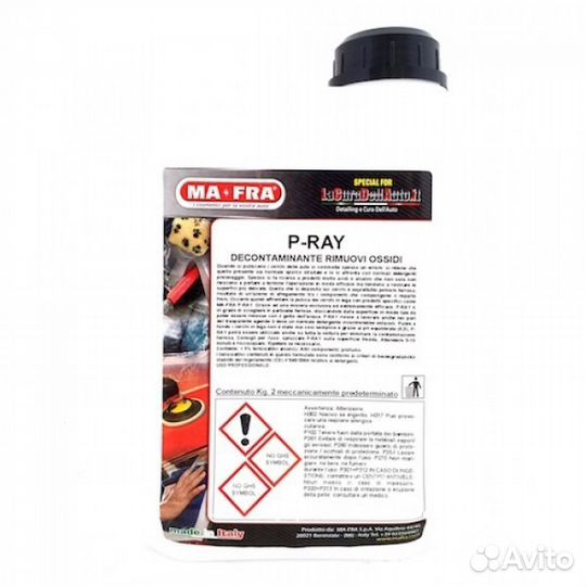 P-Ray новейший очиститель дисков и вкраплений мет