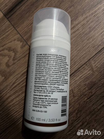 Mesomatrix Spf 50