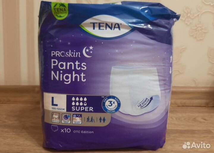 Памперсы трусы для взрослых размер L