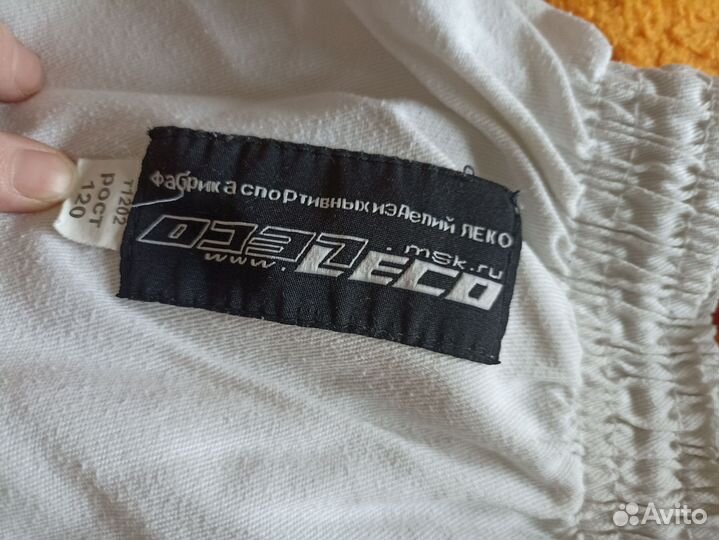 Кимоно
