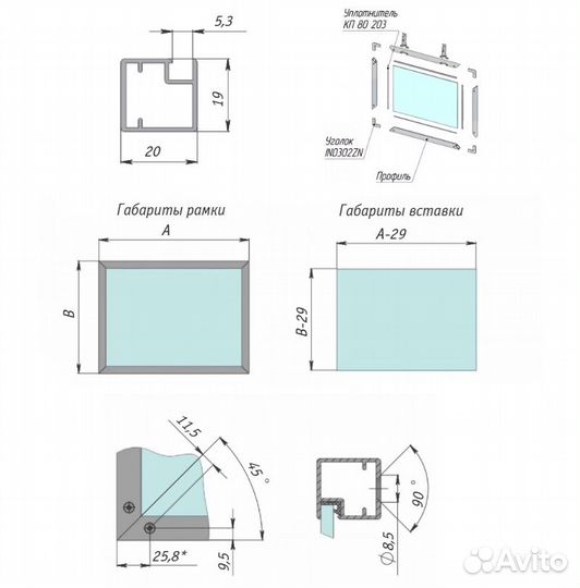 Профиль рамочный узкий integro, 19*20*19, черный