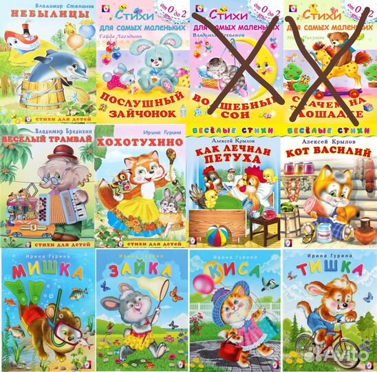 Сказки для малышей