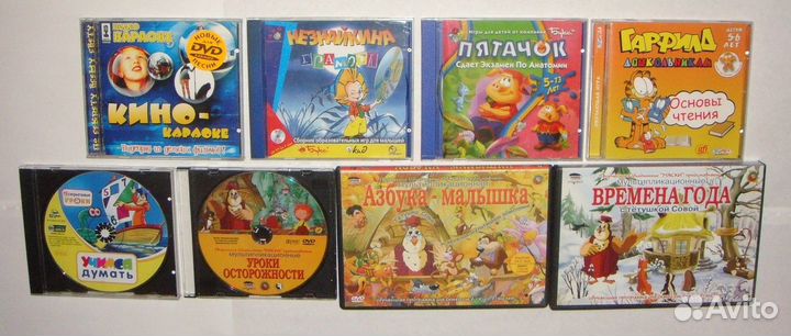 DVD с обучающими программами для детей