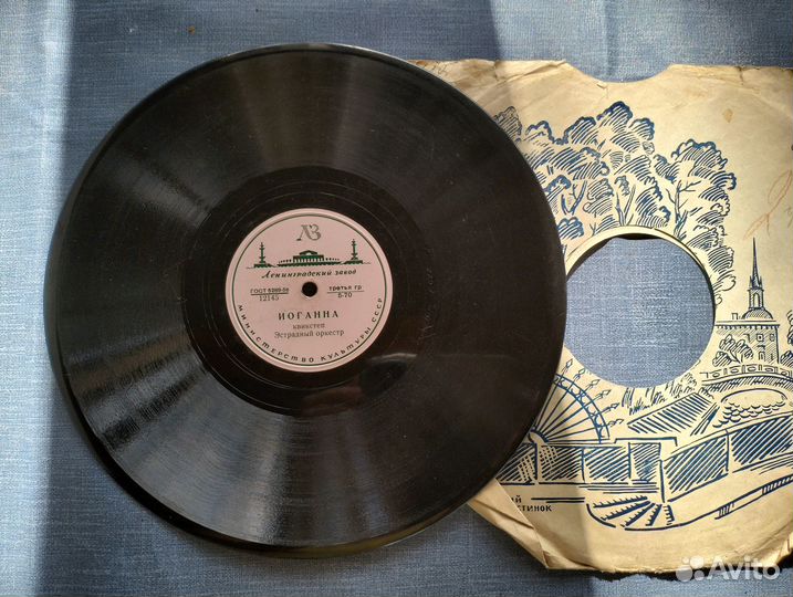 Пластинки для патефона