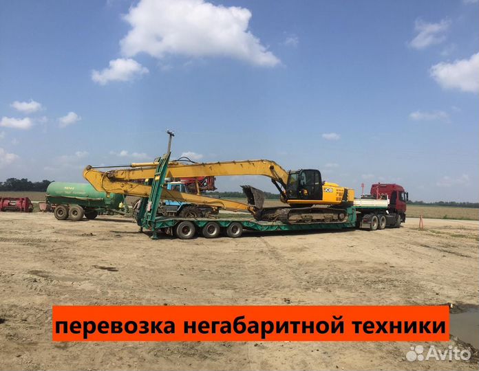 Низкорамный трал аренда трала услуги трала Корыто