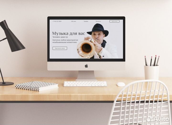 Создание и продвижение сайтов