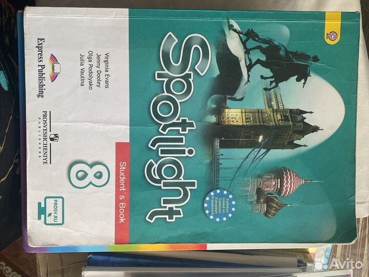 Книги для школьников