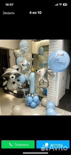 Воздушные шары, гендер шары, коробки сюрприз