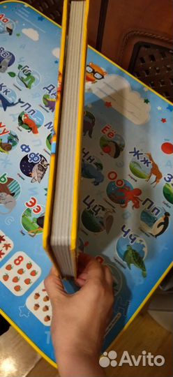 Атлас мира книга-паззл