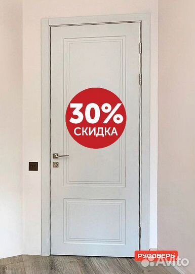 Дверь межкомнатная