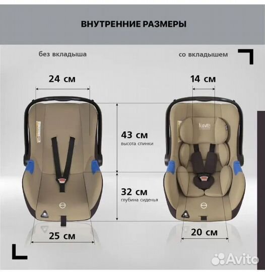 Автокресло для новорожденных Maczione от 0-13кг