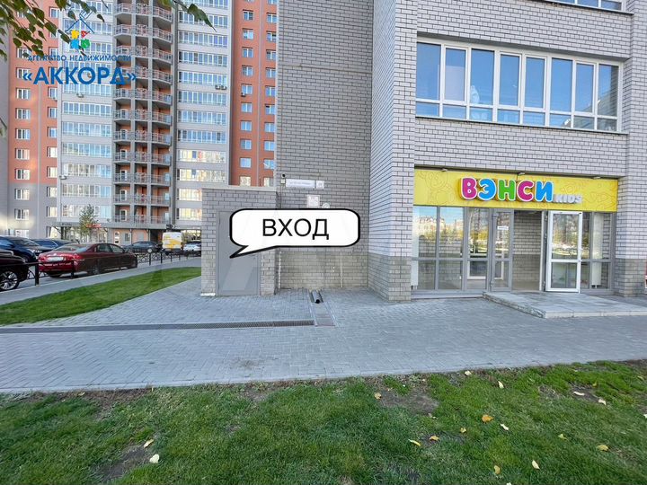 Свободного назначения, 135 м²