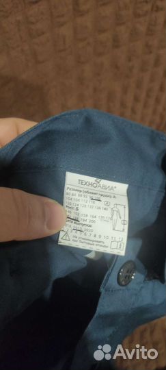 Рабочая спецодежда