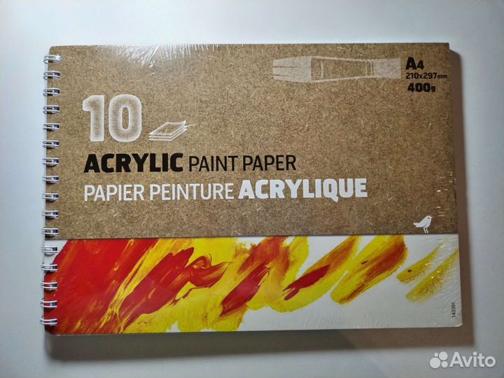 Бумага/альбом для акрила