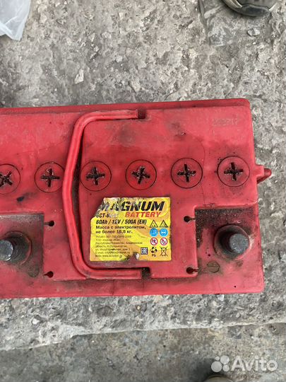 Аккумулятор 60