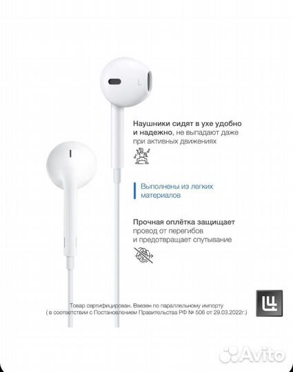 Наушники apple earpods lightning (оригинал)