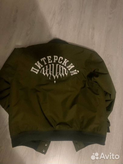 Бомбер питерский щит