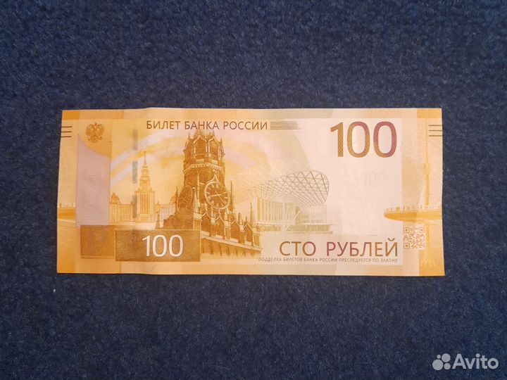 Купюры,100,р,крым,слава героям,25р.1961год