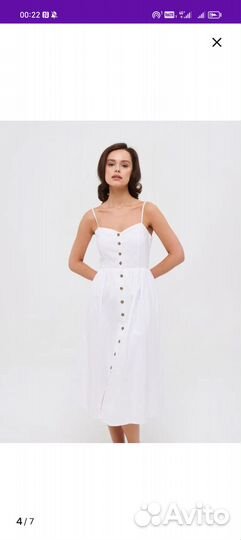 Сарафан женский