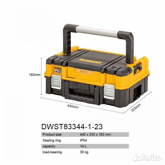 Ящик для инструментов DeWalt dwst83344-1