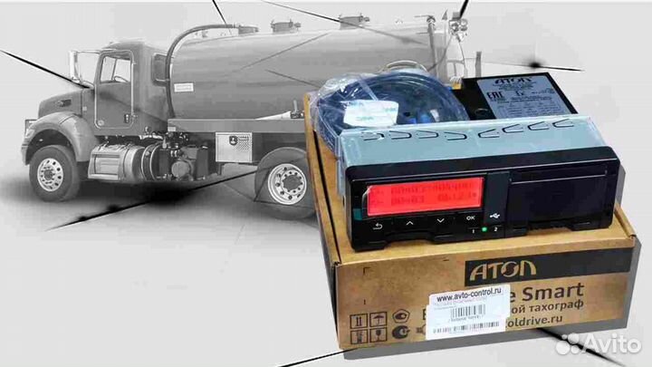 Новый цифровой тахограф Atol