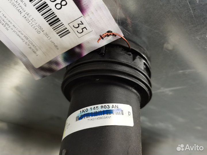 Интеркулер Skoda Octavia (A5 1Z) 2004-2013