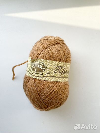 Пряжа для вязания нитки шерсть коричневый